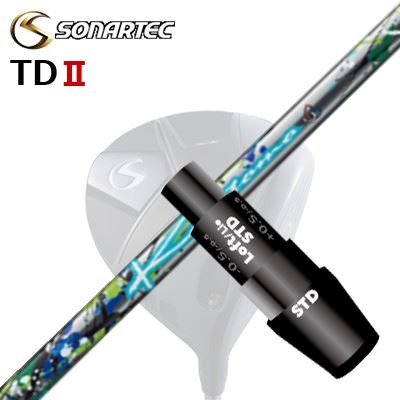 メーカー純正スリーブ/SONARTEC TDII DRIVER用 スリーブ付シャフト Kazetomoソナテック TD2 ドライバー用 スリーブ付シャフト カゼトモ｜オーエスゴルフ