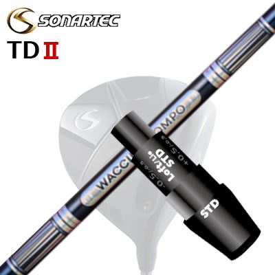 製造業者完全無欠捩り/SONARTEC TDII DRIVER用 捩り付立て坑 WACCINE COMPO GR301 DRソナテック TD2 １番ウッド用 捩り付立て坑 ワクチンコンポ GR301 １番ウッド