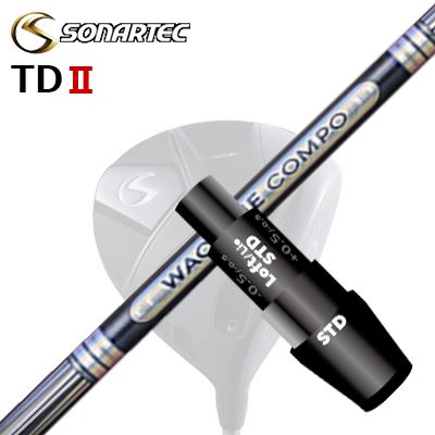 製造業者完全無欠捩り/SONARTEC TDII DRIVER用 捩り付立て坑 WACCINE COMPO GR501/601 DRソナテック TD2 １番ウッド用 捩り付立て坑 ワクチンコンポ GR501/601 １番ウッド