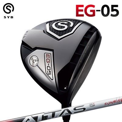 SYB EG-05 DRIVER UST Mamiya ATTAS RX SUNRISE REDサイブ イージー 05 ドライバー USTマミヤ アッタス RX サンライズレッド|オーエスゴルフ
