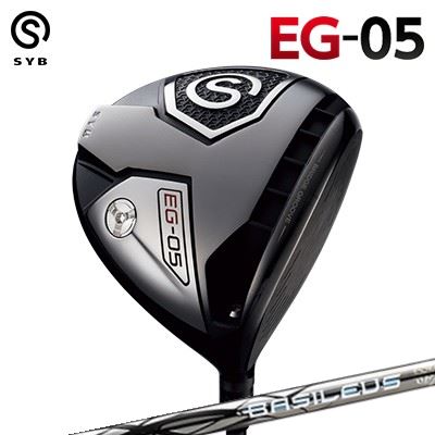 SYB EG-05 DRIVER BASILEUS Z3サイブ イージー 05 ドライバー バシレウス ゼット3|オーエスゴルフ