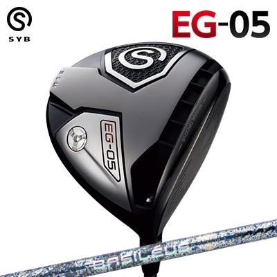 SYB EG-05 DRIVER BASILEUS AAA BLADE 2026サイブ たわい無い 05 １番ウッド バシレウス トリプルエー ブレイド 2026 押さえる500本生み出すことひな形