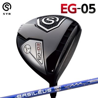 SYB EG-05 DRIVER BASILEUS AAA PRO 2026サイブ たわい無い 05 １番ウッド バシレウス トリプルエー 労働者階級 2026 制限事項500本生み出すこと模範例 クラブ-ゴルフ
