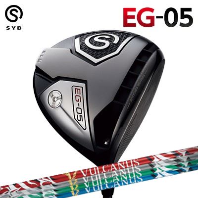SYB EG-05 DRIVER Nippon Shaft VULCANUSサイブ イージー 05 ドライバー 日本シャフト バルカヌス|オーエスゴルフ