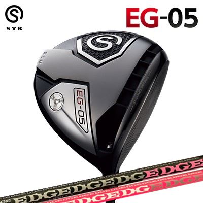 SYB EG-05 DRIVER EDGEWORKS EG 430-MK LOINサイブ イージー 05 ドライバー エッジワークス EG 430-MK｜オーエスゴルフ