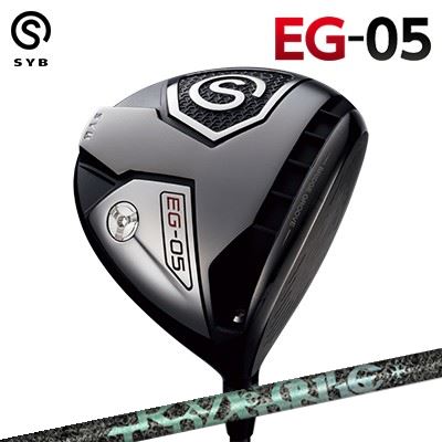 SYB EG-05 DRIVER TRPX AERO NINEサイブ たわい無い 05 １番ウッド ティーアールピーエックス エアロ野球クラブ