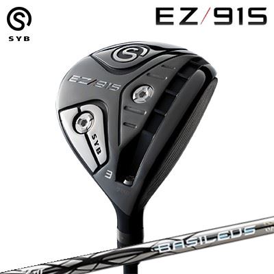 カスタムクラブ サイブ イージー915 フェアウェイウッド バシレウス ゼット3SYB EZ 915 FairwayWood BASILEUS Z3|オーエスゴルフ