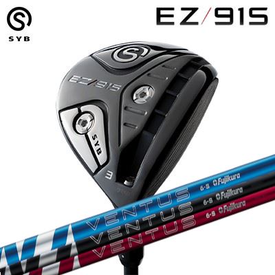 カスタムクラブ サイブ イージー915 フェアウェイウッド フジクラ 24 ベンタスSYB EZ 915 FairwayWood FUJIKURA 24 VENTUS｜オーエスゴルフ