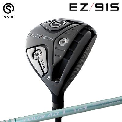 カスタムクラブ サイブ イージー915 フェアウェイウッド グラファイトデザイン ツアーエーディー ライア ウッドSYB EZ 915 FairwayWood GRAPHITEDESIGN TOUR AD Lia WOOD