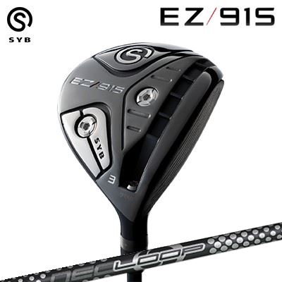 カスタムクラブ サイブ イージー915 フェアウェイウッド ループ プロトタイプ FW 7SYB EZ 915 FairwayWood NEO Loop Prototype FW Seven|オーエスゴルフ