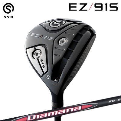 カスタムクラブ サイブ イージー915 フェアウェイウッド 三菱ケミカル ディアマナ アールビーSYB EZ 915 FairwayWood MITSUBISHI CHEMICAL DIAMANA RB