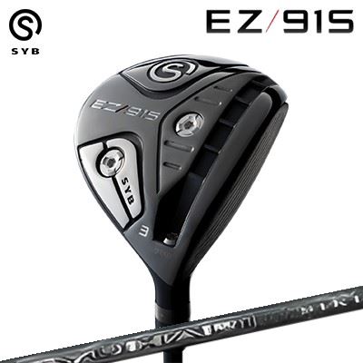 カスタムクラブ サイブ イージー915 フェアウェイウッド スリリング シュハリ シキSYB EZ 915 FairwayWood SYUHARI SIKI｜オーエスゴルフ
