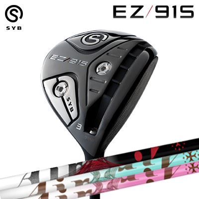 カスタムクラブ サイブ イージー915 フェアウェイウッド ティーアールピーエックス ジ・エアー / ジ・エアー ライトSYB EZ 915 FairwayWood TRPX The Air / Light｜オーエスゴルフ