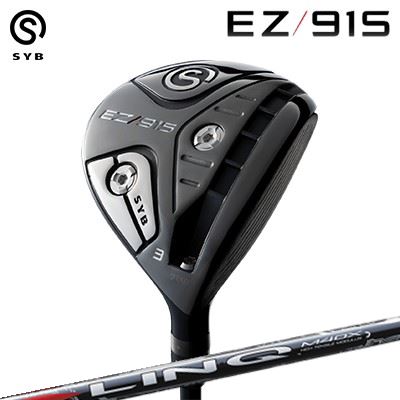 カスタムクラブ サイブ イージー915 フェアウェイウッド USTマミヤ リンク レッドEXSYB EZ 915 FairwayWood UST Mamiya LIN-Q RED EX|オーエスゴルフ