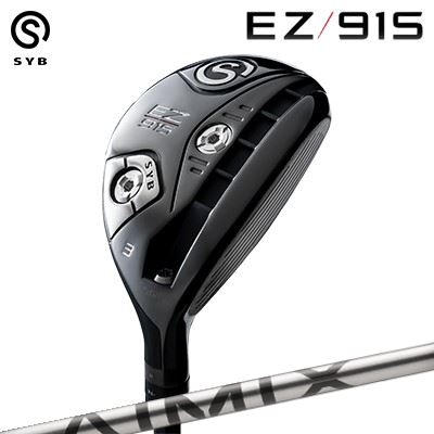 カスタムクラブ サイブ イージー915 ユーティリティ デザインチューニング アイミックス ハイブリッドSYB EX 915 UTILITY Design Tuning AIMIX HYB|オーエスゴルフ