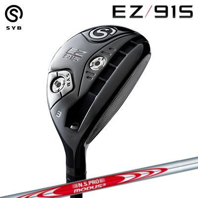 カスタムクラブ サイブ イージー915 ユーティリティ 日本シャフト NSプロ モーダス3 ツアー110SYB EX 915 UTILITY N.S.PRO MODUS3 TOUR110｜オーエスゴルフ