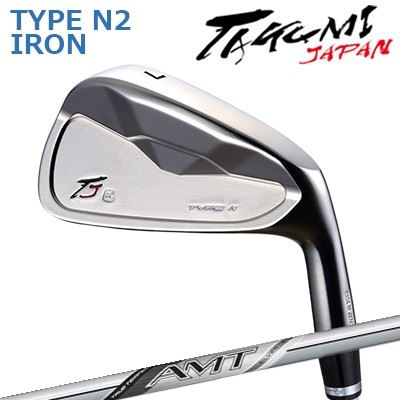 匠JAPAN 手合い N2 アイアン VINTAGE MODEL エーエムティー しろがね色Takumi Japan TYPE N II IRON AMT SILVER単品～6本書き割り(#5～P)