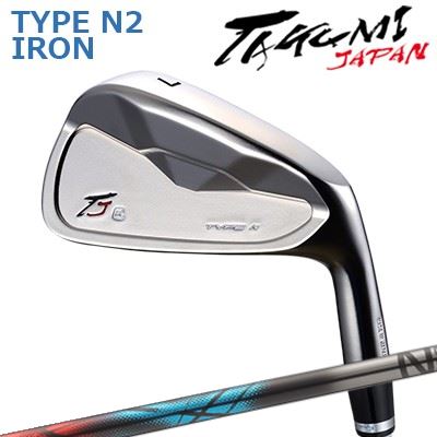 匠JAPAN 手合い N2 アイアン VINTAGE MODEL デザインチューニング 皆無差し交わす IronTakumi Japan TYPE N II IRON Design Tuning ZERO XROSS Iron単品～6本仕掛ける(#5～P)