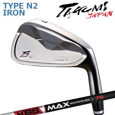 匠JAPAN 手合い N2 アイアン VINTAGE MODEL KBS マックスグラファイトアイアンTakumi Japan TYPE N II IRON KBS MAX GRPHITE IRON単品～6本仕掛ける(#5～P)