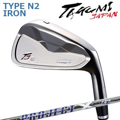 匠JAPAN 手合い N2 アイアン VINTAGE MODEL 事業計画X LZTakumi Japan TYPE N II IRON PROJECT X LZ単品～6本仕掛ける(#5～P)