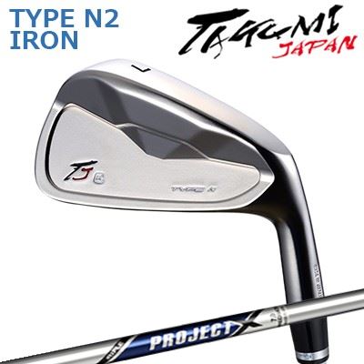 匠JAPAN 手合い N2 アイアン VINTAGE MODEL 事業計画XTakumi Japan TYPE N II IRON PROJECT X単品～6本仕掛ける(#5～P)