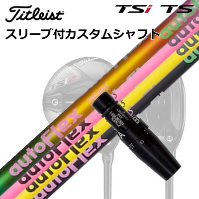 楽天市場】Titleist タイトリスト TSi 917 TS4 TS1 TS2 TS3 VG3