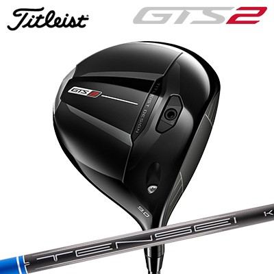 タイトリスト GTS2 １番ウッド 三菱ケミカル テンセイ 1K 青碧Titleist GTS2 DRIVER MITSUBISHI CHEMICAL TENSEI 1K BLUE