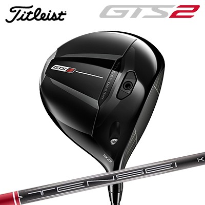 タイトリスト GTS2 １番ウッド 三菱ケミカル テンセイ 1K 赤いことTitleist GTS2 DRIVER MITSUBISHI CHEMICAL TENSEI 1K RED