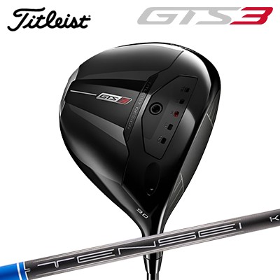 タイトリスト GTS3 １番ウッド 三菱ケミカル テンセイ 1K 青碧Titleist GTS3 DRIVER MITSUBISHI CHEMICAL TENSEI 1K BLUE