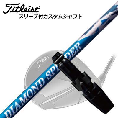 【楽天市場】Ping G430/G425/G410 HYBRID用スリーブ付シャフト FUJIKURA NEW DIAMOND SPEEDER  HYBRIDピン G430/G425/G410 ハイブリッド用スリーブ付シャフト フジクラ ダイヤモンド スピーダー ハイブリッド : オーエスゴルフ