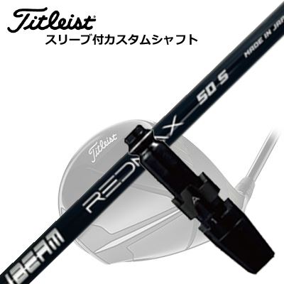 タイトリスト GT/TSR/TSi/他 ドライバー用スリーブ付シャフト ZY サムライ レッドマックスTitleist GT/TSR/TSi/Others Driver用スリーブ付シャフト JBEAM ZY-SAMURAI RED MAX