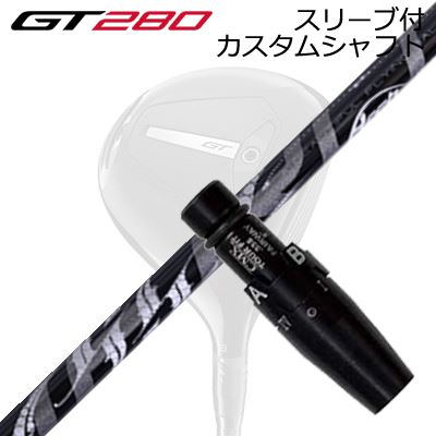スリーブ付カスタムシャフト タイトリスト GT280 ミニドライバー用 アーチゴルフ ネロSLEEVE & SHAFT for Titleist GT280 MINI DRIVER ArchGolf NERO|オーエスゴルフ