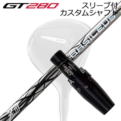 スリーブ付カスタムシャフト タイトリスト GT280 ミニドライバー用 バシレウス ゼット3SLEEVE & SHAFT for Titleist GT280 MINI DRIVER BASILEUS Z3｜オーエスゴルフ