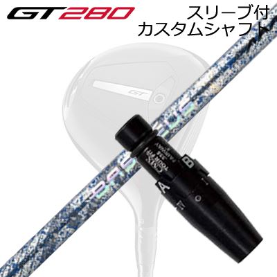 捩り付カスタム立て坑 タイトリスト GT280 ミニ１番ウッド用 バシレウス トリプルエー ブレイド 2026 制限事項500本生み出すこと青写真SLEEVE \u0026 SHAFT for Titleist GT280 MINI DRIVER BASILEUS AAA BLADE 2026