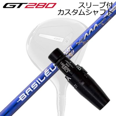 衣袂付カスタム矢がら タイトリスト GT280 ミニ１番ウッド用 バシレウス トリプルエー 労働者階級 2026 押さえる500本生み出すことひな形SLEEVE \u0026 SHAFT for Titleist GT280 MINI DRIVER BASILEUS AAA PRO 2026