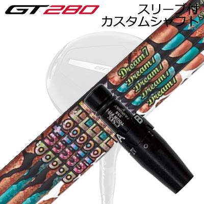 捩り付カスタム立て坑 タイトリスト GT280 ミニ１番ウッド用 オートフレックスシャフト 意気込み7 フェアウェイウッド用SLEEVE \u0026 SHAFT for Titleist GT280 MINI DRIVER Auto Flex Shaft Dream7 for Fairway Wood