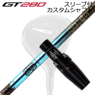捩り付カスタム立て坑 タイトリスト GT280 ミニ１番ウッド用 デザインチューニング ゼロソリッド DWSLEEVE \u0026 SHAFT for Titleist GT280 MINI DRIVER Design Tuning ZERO SOLID DW