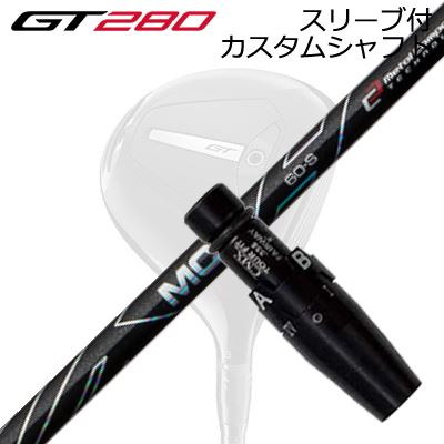 TRX S R シャフトFEATHER ミニドライバー　 FW用 楽天市場】カスタムクラブ スリーブ付きシャフト トリプル