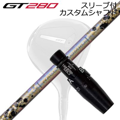 捩り付カスタム立て坑 タイトリスト GT280 ミニ１番ウッド用 ワクチンコンポ GR38割り増し金 フェアウェイウッドSLEEVE \u0026 SHAFT for Titleist GT280 MINI DRIVER WACCINE COMPO GR38premium FW