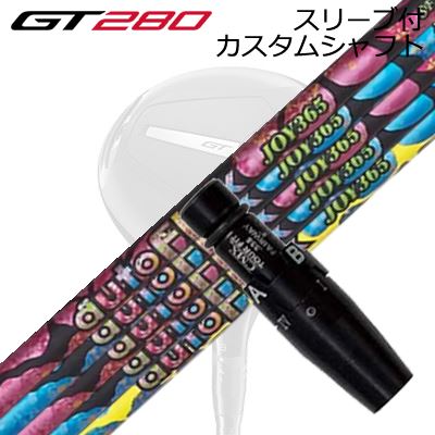 捩り付カスタム立て坑 タイトリスト GT280 ミニ１番ウッド用 オートフレックスシャフト 楽しいこと365 フェアウェイウッド用SLEEVE \u0026 SHAFT for Titleist GT280 MINI DRIVER Auto Flex Shaft JOY365 for FairwayWood