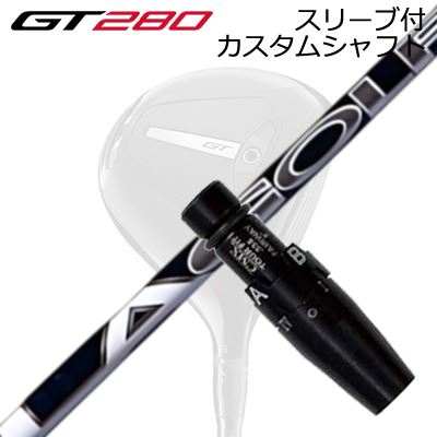 スリーブ付カスタムシャフト タイトリスト GT280 ミニドライバー用 LAゴルフ DJシリーズSLEEVE & SHAFT for Titleist GT280 MINI DRIVER DJ SIGNATURE SERIES|オーエスゴルフ