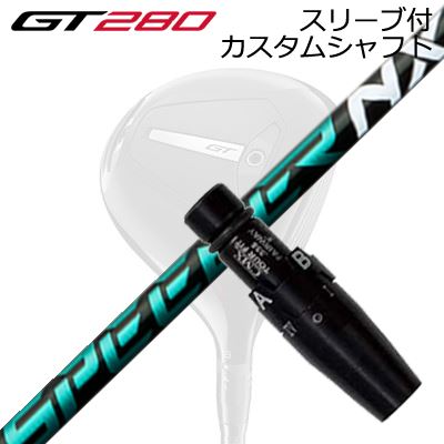 タイトリスト GT280ミニドライバー用シャフト　スピーダーNXゴールド60s 楽天市場】スリーブ付カスタムシャフト タイトリスト GT280 ミニ