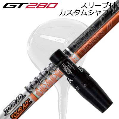衣袂付カスタム立て坑 タイトリスト GT280 ミニ１番ウッド用 周遊旅行AD DISLEEVE \u0026 SHAFT for Titleist GT280 MINI DRIVER TOUR AD DI クラブ用パーツ-スポーツ・アウトドア-ゴルフ