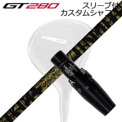 Titleistカスタム ドライバーシャフトEVOLUTION757S 楽天市場】(メーカー正規品)(特注 納期2-4週) カスタムシャフト