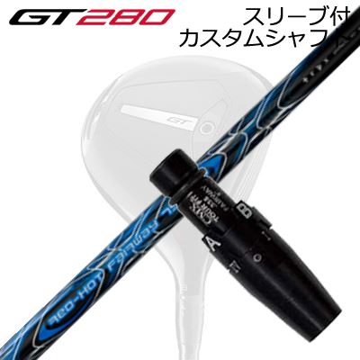 Titleist - タイトリスト  スリーブ付シャフト　TRPX 楽天市場】カスタムシャフト スリーブ付シャフト トリプル