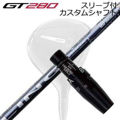 衣袂付カスタム立て坑 タイトリスト GT280 ミニ１番ウッド用 USTマミヤ 繋がり イーエックス フェアウェイウッドSLEEVE \u0026 SHAFT for Titleist GT280 MINI DRIVER UST Mamiya LINQ EX FW クラブ-クラブ用パーツ-シャフト