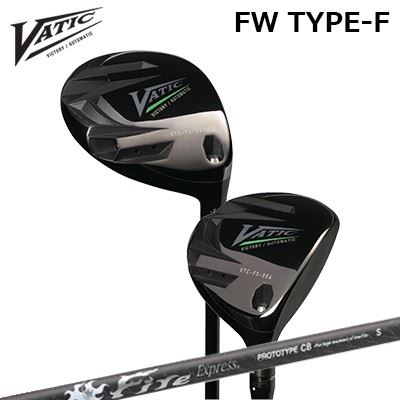 カスタムクラブ バティックゴルフ フェアウェイウッド タイプF コンポジットテクノ ファイアーエクスプレス プロトタイプ CBVatic Fairway Wood Type-F COMPOSIT TECHNO Fire Express PROTOTYPE CB|オーエスゴルフ