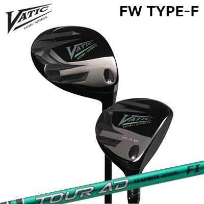 カスタムクラブ バティックゴルフ フェアウェイウッド タイプF グラファイトデザイン ツアーエーディー エフアイVatic Fairway Wood Type-F GRAPHITEDESIGN TOUR AD FI｜オーエスゴルフ