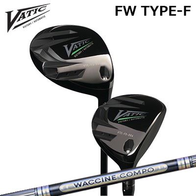 カスタムクラブ バティックゴルフ フェアウェイウッド タイプF ワクチンコンポ GR501/601 フェアウェイウッドVatic Fairway Wood Type-F WACCINE COMPO GR501/601 FW|オーエスゴルフ