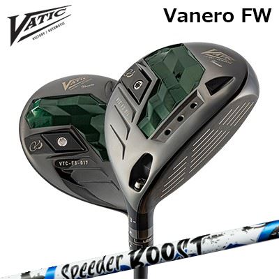 バティックゴルフ カスタム特注クラブ ヴァネーロ フェアウェイウッド フジクラ スピーダー ブーストVatic Golf Vanero Fairway Wood FUJIKURA SPEEDER BOOSTコントロール性能に優れた強弾道ハイブリッド|オーエスゴルフ